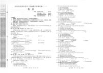 辽宁省沈阳市2025届高三上学期教学质量监测（一）英语试卷（含答案）