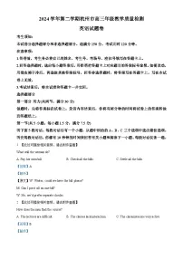 浙江省杭州市2025届高三下学期二模试题 英语 含解析