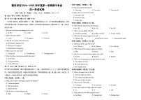 江西省南昌新民外语学校2024-2025学年高一上学期期中考试英语试题