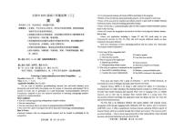 吉林省长春市2025届高三下学期高考质量监测（三）英语试卷（含答案）