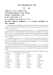2025北京石景山高三一模英语试卷