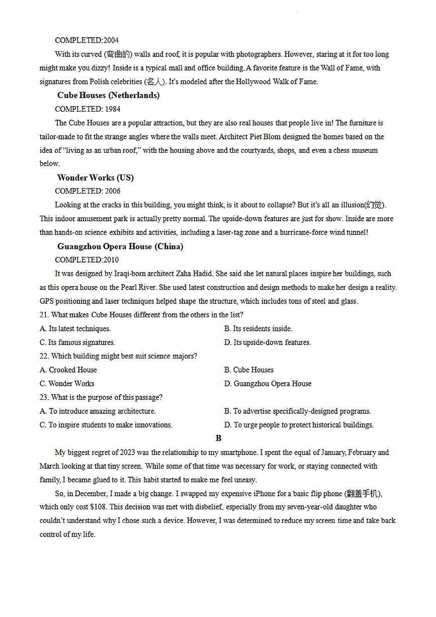 英语-浙江省A9协作体2023-2024学年高二下学期4月期中考试题及答案第3页