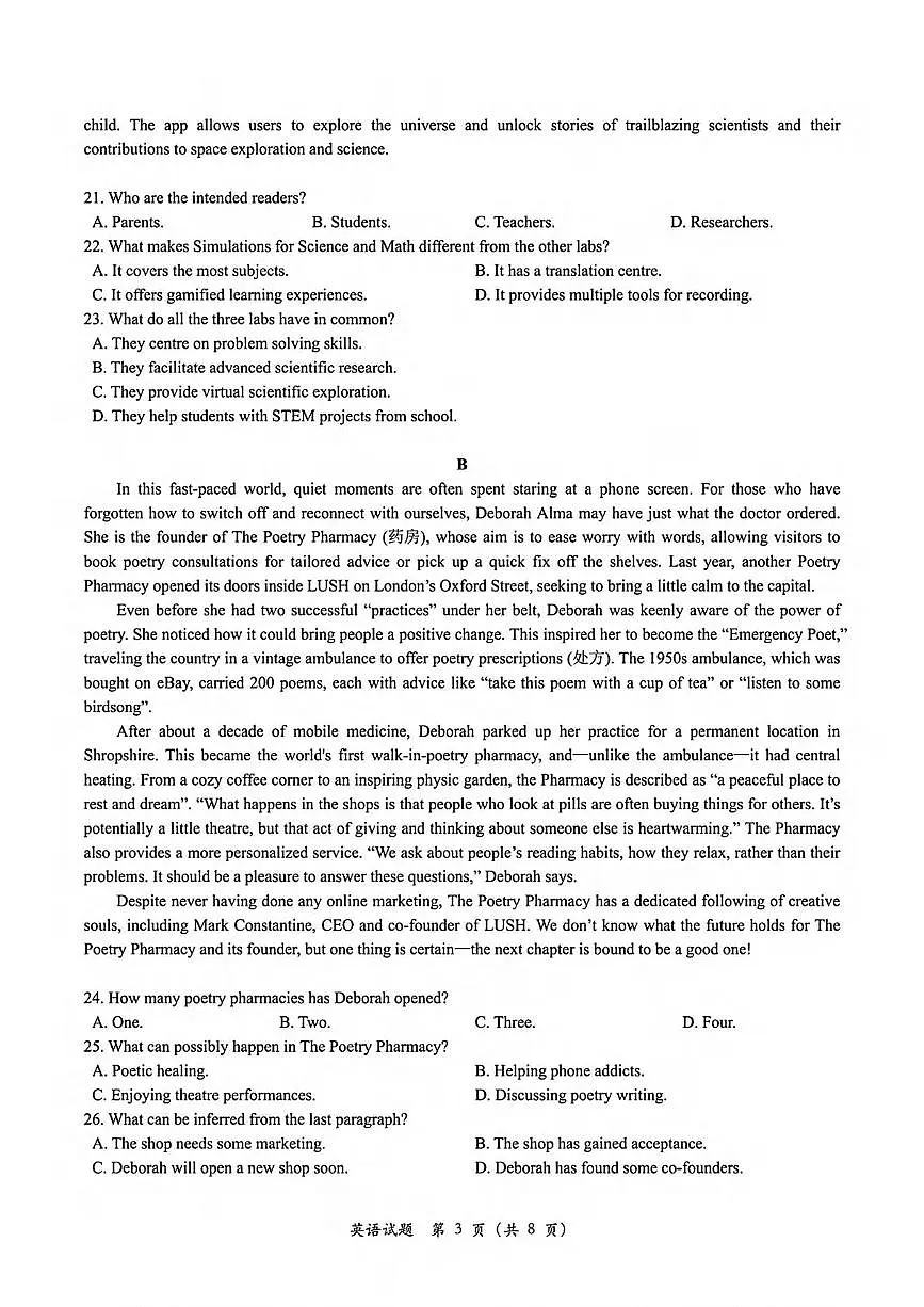 英语丨浙江省杭州市2025届高三下学期4月教学质量检测(杭州二模)英语试卷及答案第3页