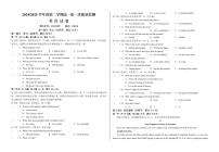 甘肃省武威市凉州区2024-2025学年高一下学期第一次质量检测 英语试卷（含答案）