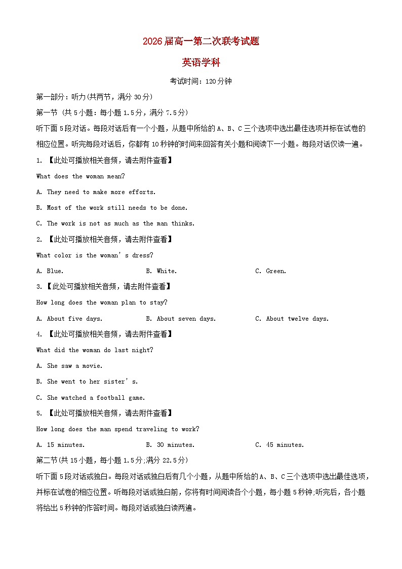 贵州省贵阳市2023_2024学年高一英语下学期5月联考试题含解析第1页