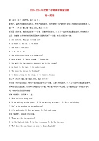 甘肃省武威市凉州区2023_2024学年高一英语下学期期中质量检测试题含解析