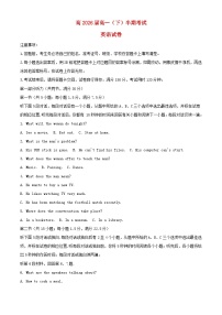 重庆市2023_2024学年高一英语下学期5月期中试题含解析
