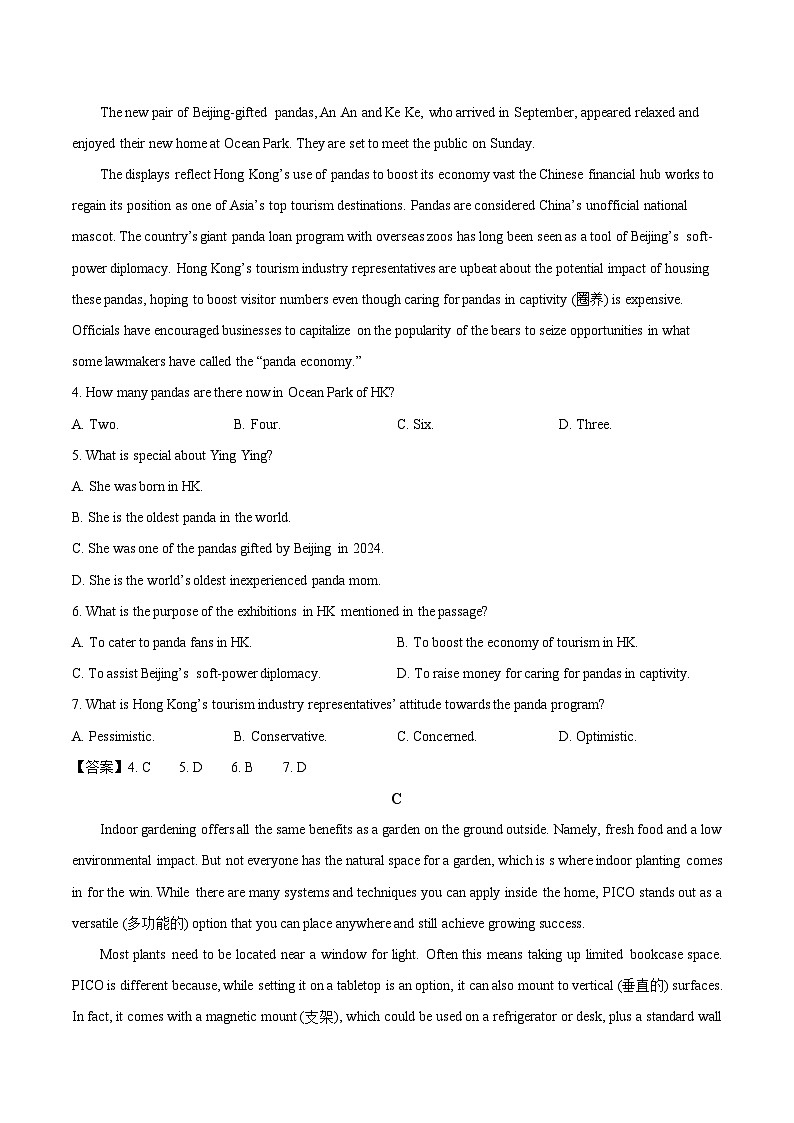 贵州省贵阳市七校2025届高三下学期4月联合考试(三)英语 Word版含解析第3页