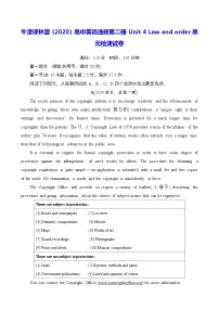 高中Unit 4 Exploring literature练习题