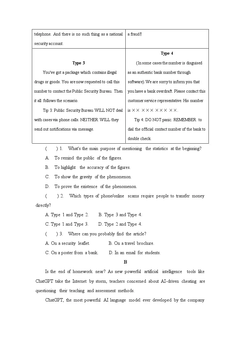牛津译林版(2020)高中英语选修第二册Unit 1 Beware and take care单元检测试卷(含答案)第2页