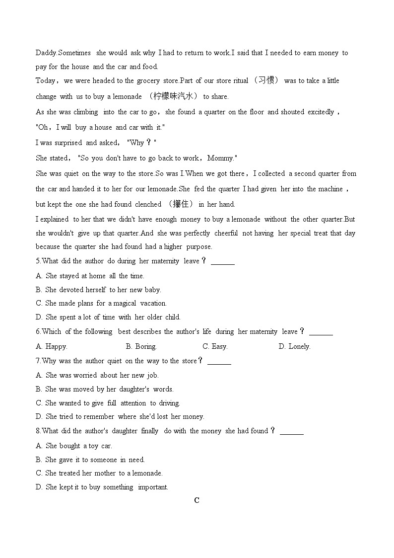 2025年高考英语二轮复习:主题阅读 专项练习题(含答案)第3页