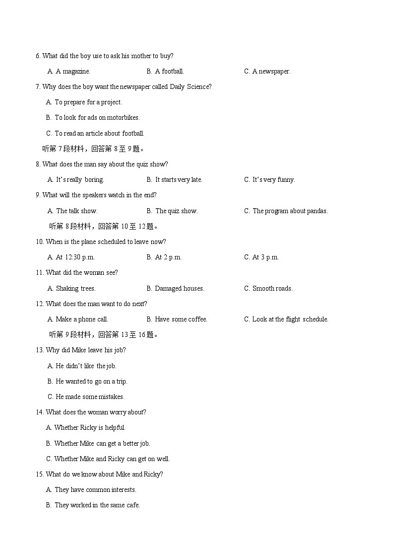 2025年高考第二次模拟考试:英语(新高考II卷 01)(考试版)第2页