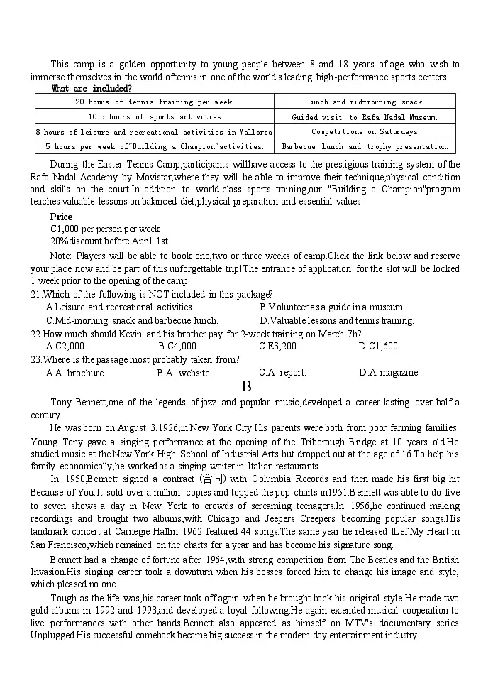 浙江省A9协作体2024-2025学年高一下学期4月期中联考英语试卷第3页