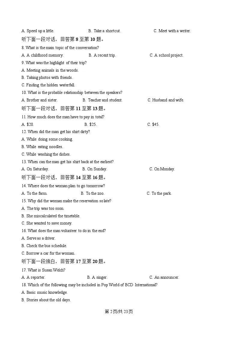 重庆市巴蜀中学2025届高三下学期4月月考(二模)英语试题 Word版含解析第2页