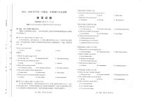 山西省太原市2024-2025学年高一下学期期中考试英语试题（无答案）