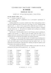 2023-2024学年北京朝阳区高三上学期期末 英语试卷（含答案）