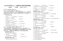 黑龙江省佳木斯市三校2023-2024学年高二上学期1月期末联考 英语试卷（含答案）