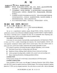 广东省大湾区2025届高三高考模拟第二次模拟-英语试题无答案