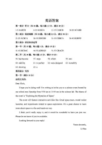 2025年江西高三下学期4月英语试题及答案