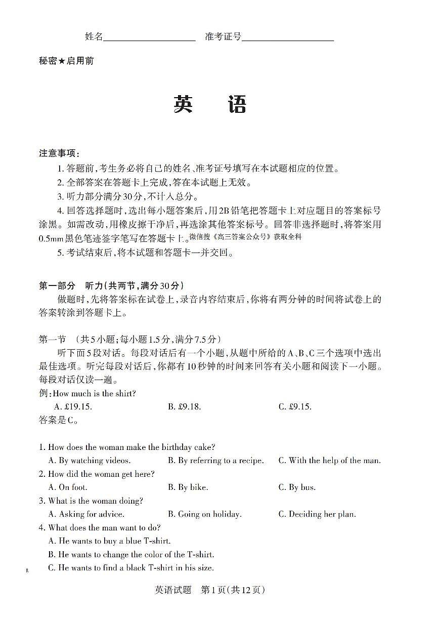 英语第1页