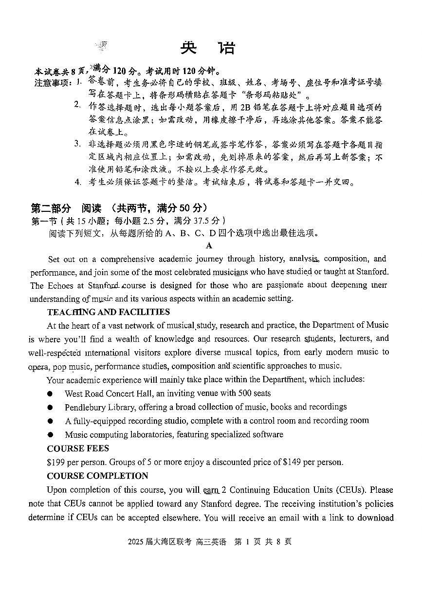 英语第1页