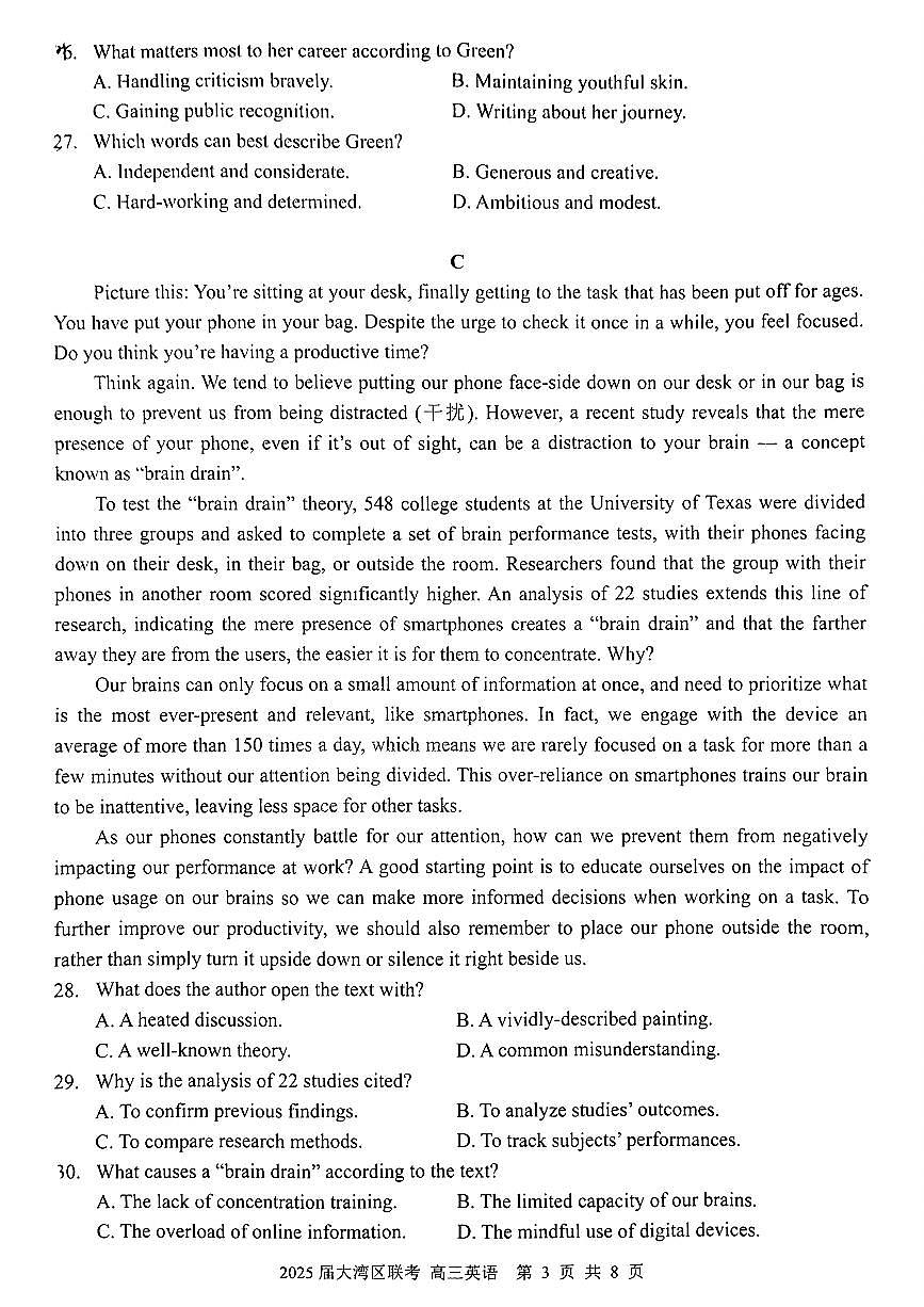 英语第3页