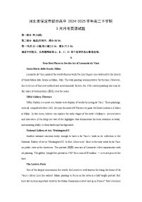 河北省保定市部分高中2024-2025学年高二下学期3月月考英语试卷（解析版）