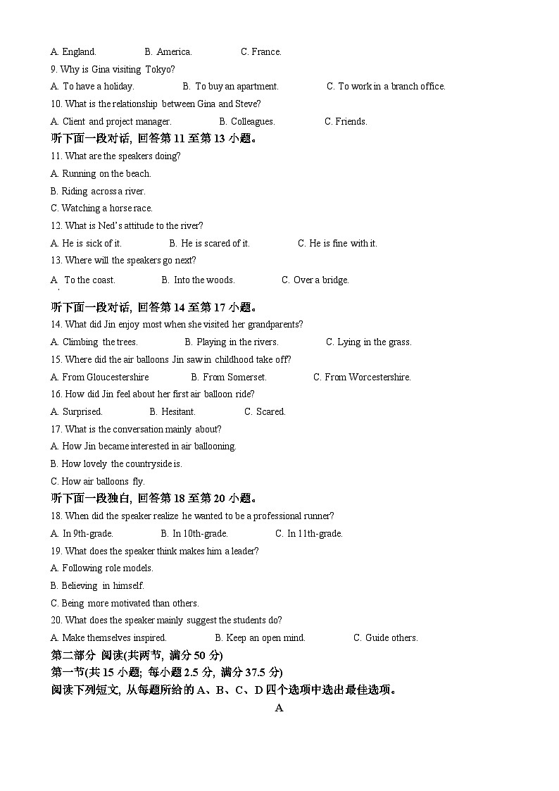 浙江省金兰教育合作组织2024-2025学年高二下学期4月期中英语试题(原卷版)第2页