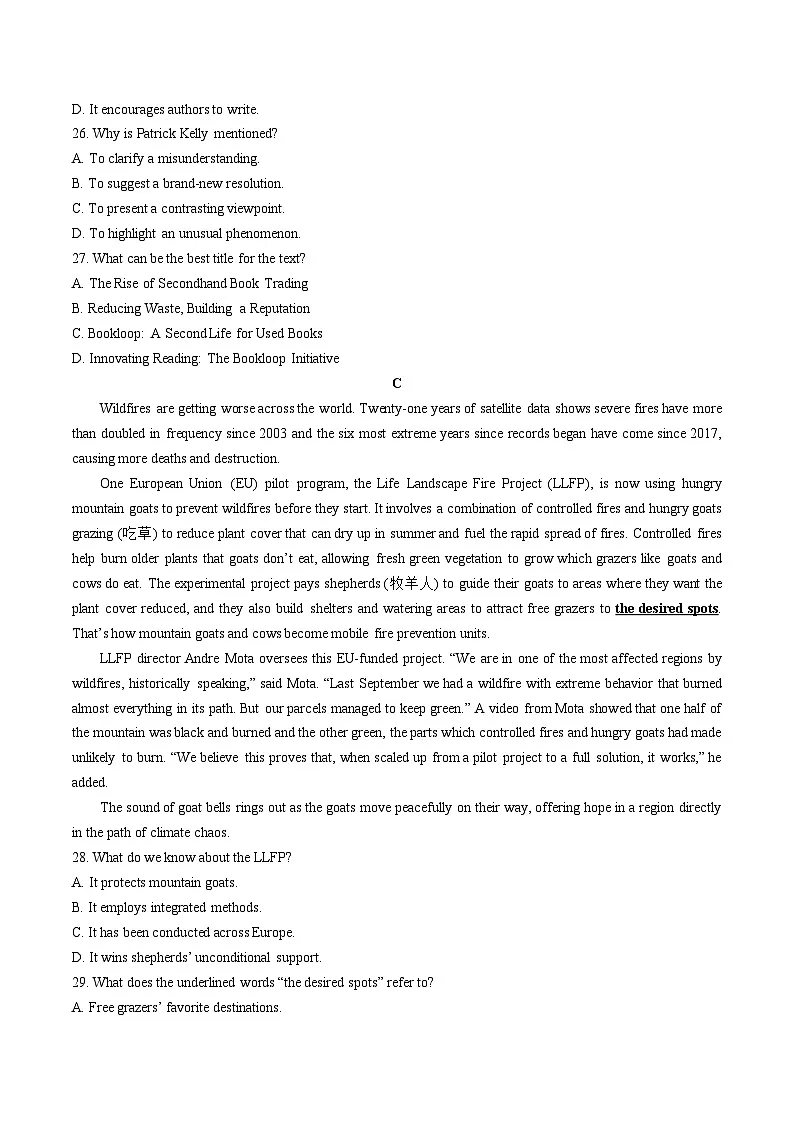 2025届广东省佛山市高三下学期普通高中教学质量检测(二)英语试卷(1)第3页