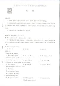 湖南省娄底市2024届高三上学期期末考试英语试卷（含答案）