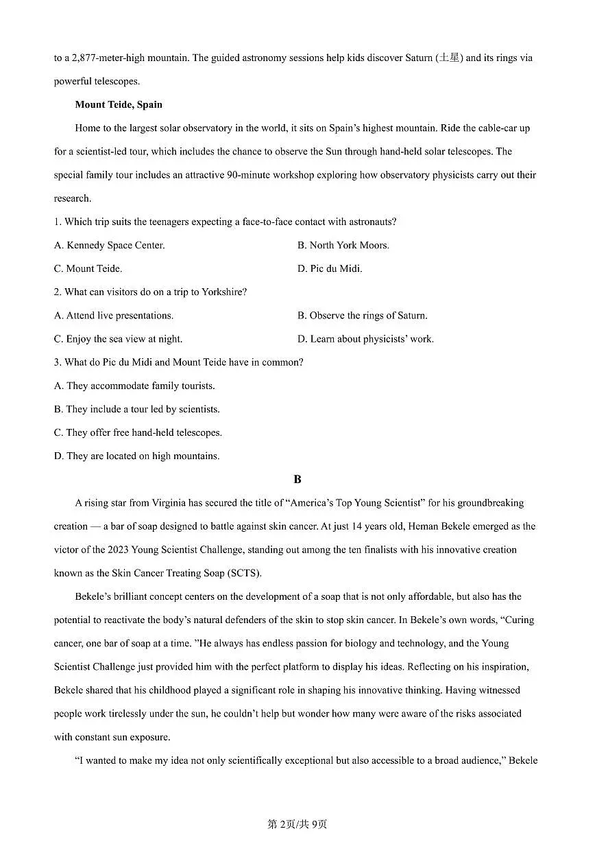 山东省济南市2024届高三上学期期末学习质量检测英语试卷(含答案)第2页