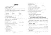 河北衡中同卷2024届高三1月考试英语试卷（含答案）