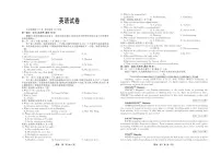 河北衡中同卷2024届高三1月考试英语试卷(含答案)