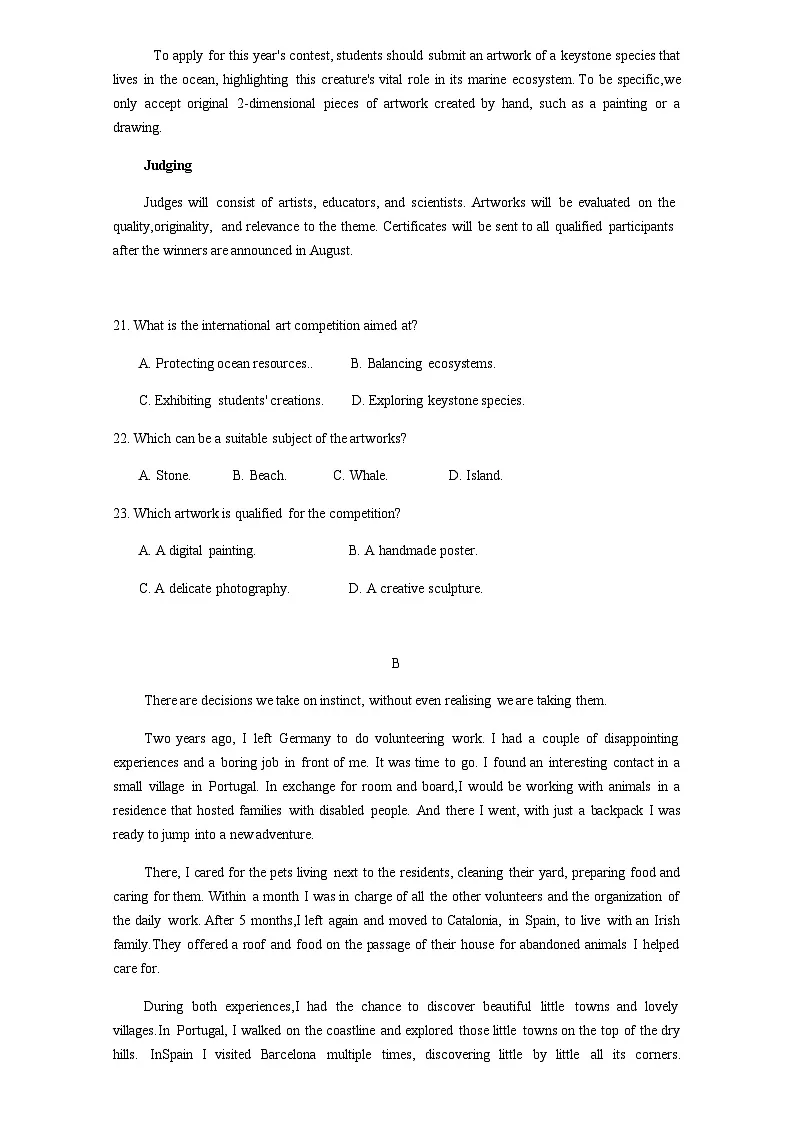 2025届广东省汕头市高三下学期普通高考第二次模拟考试英语试题(含答案)第2页