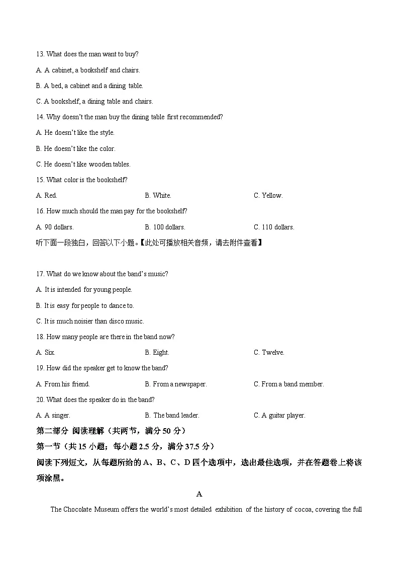 浙江省丽水发展共同体联盟2024-2025学年高一下学期4月期中英语试题(含听力)(原卷版)第3页