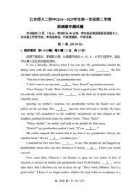 2025北京北师大二附中高一（下）期中真题英语试卷