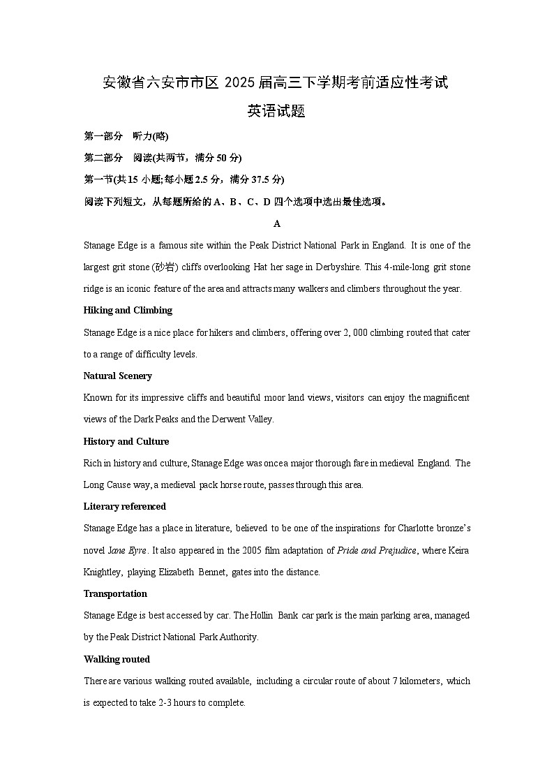 安徽省六安市市区2025届高三下学期考前适应性考试英语试卷(解析版)第1页