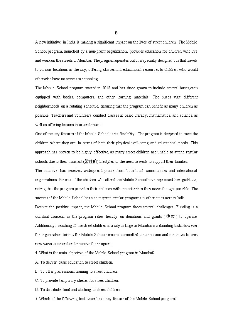 安徽省六安市市区2025届高三下学期考前适应性考试英语试卷(解析版)第3页