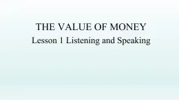 高一英語人教版（2019）必修第三冊(cè)課件 Unit5 The Value of Money Listening and speaking