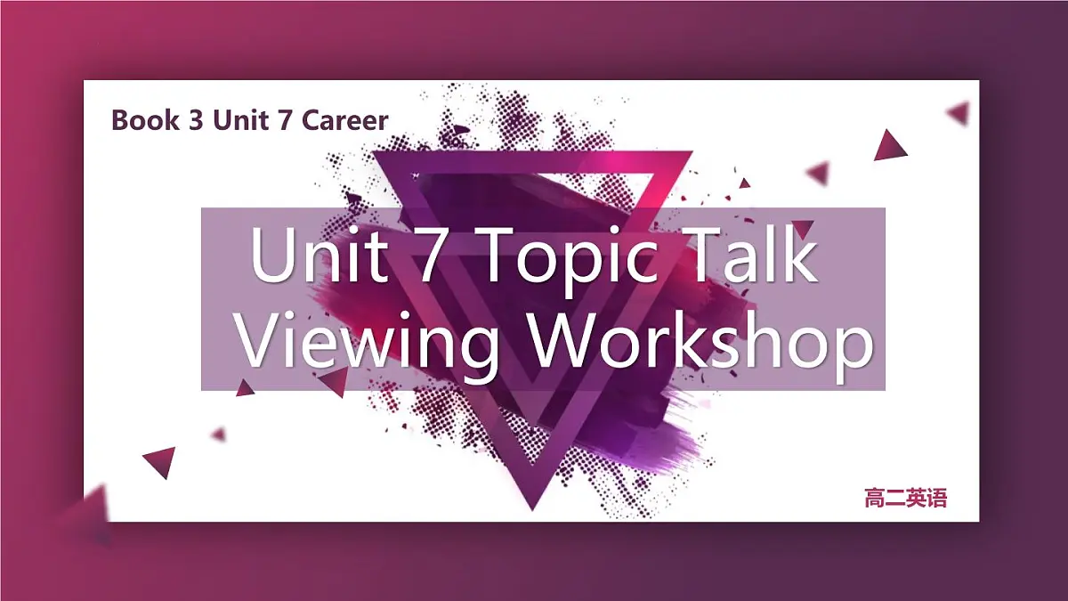 Unit 7 Topic talk Viewing workshop 课件高二英语同步精品课件(北师大版2019选择性必修第三册)第1页