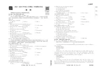 2024届衡中同卷高三上学期期末考试(新高考新教材版)英语试卷(含答案)
