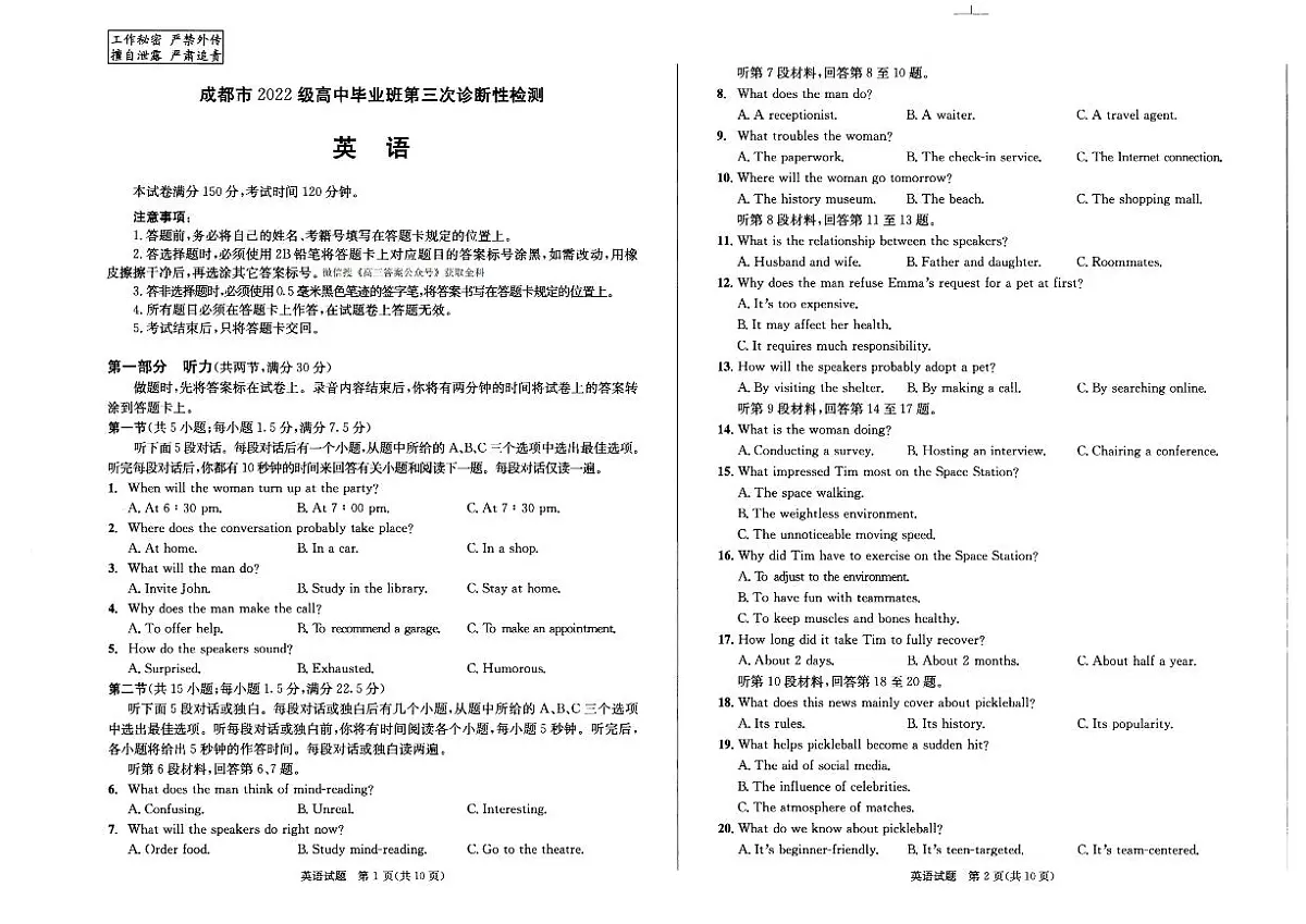 英语第1页