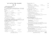 衡中同卷2024届高三上学期七调考试英语试卷（含答案）