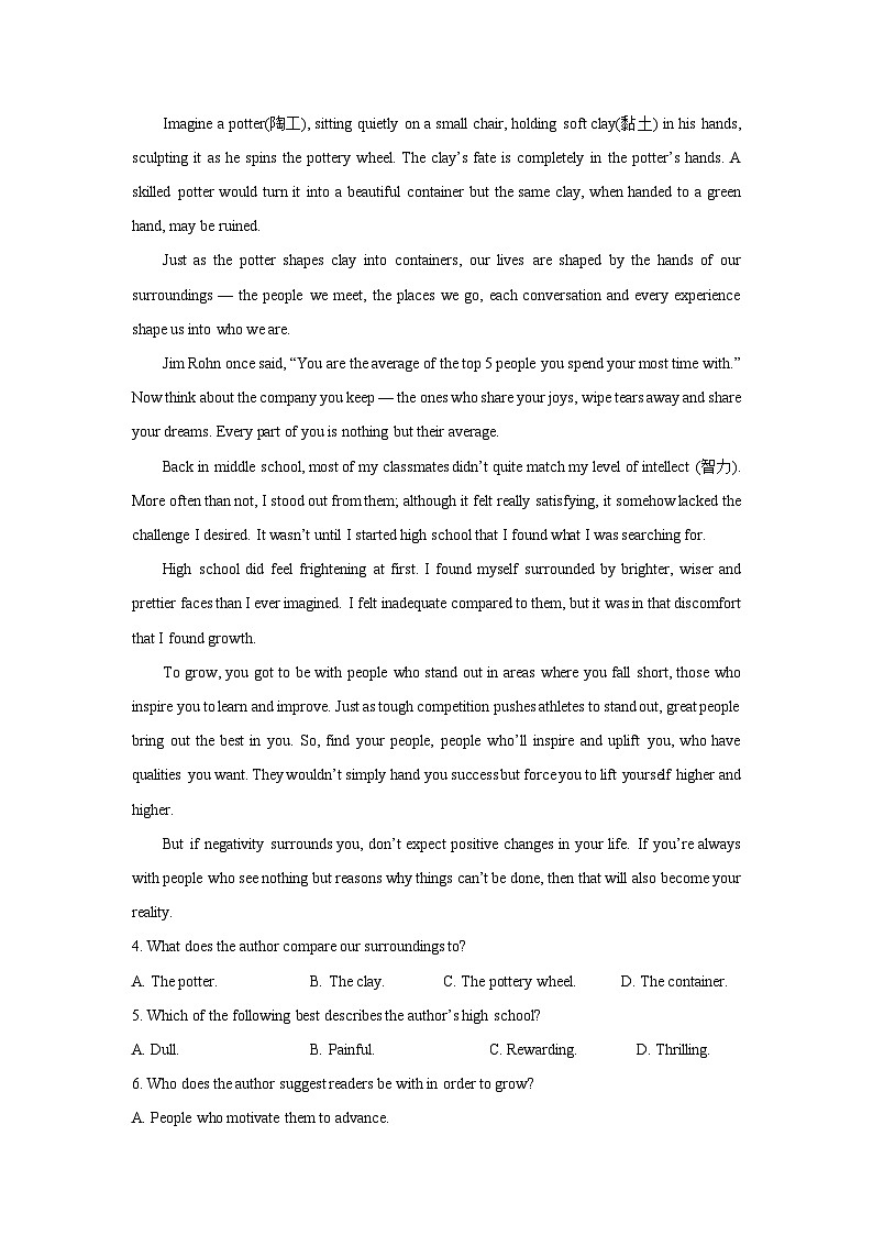 云南省大理白族自治州联考2024-2025学年高二下学期3月月考英语试卷(解析版)第3页