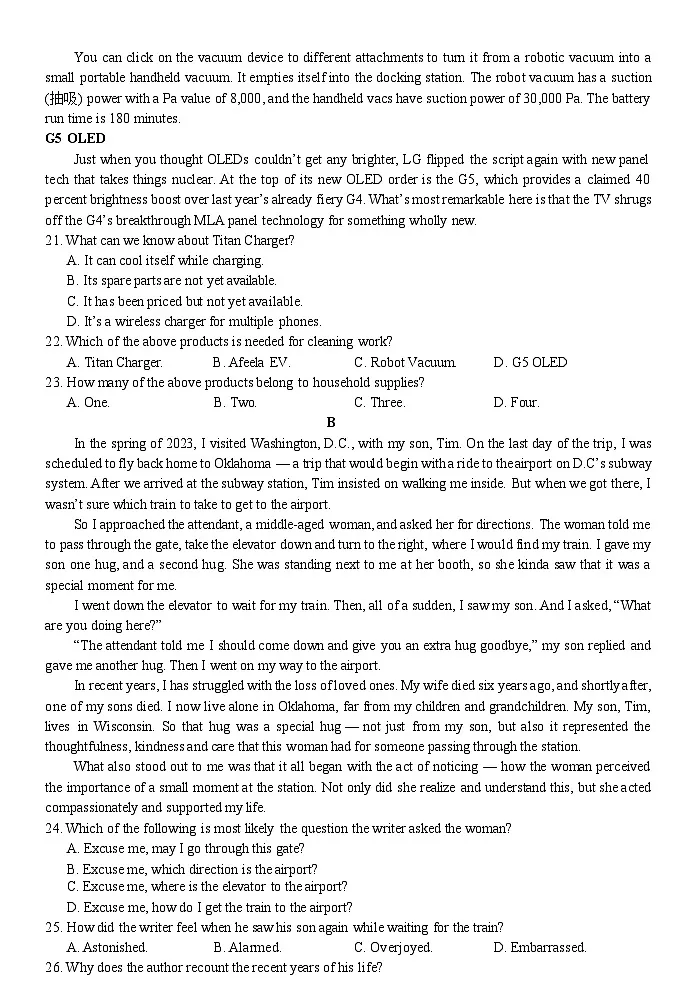 浙江省杭州市北斗联盟2024-2025学年高二下学期4月期中联考英语试卷第3页