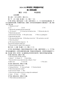 江苏省连云港市市区新浦中学、开发区中学等七校2024-2025学年高二下学期期中联考试题 英语 含答案