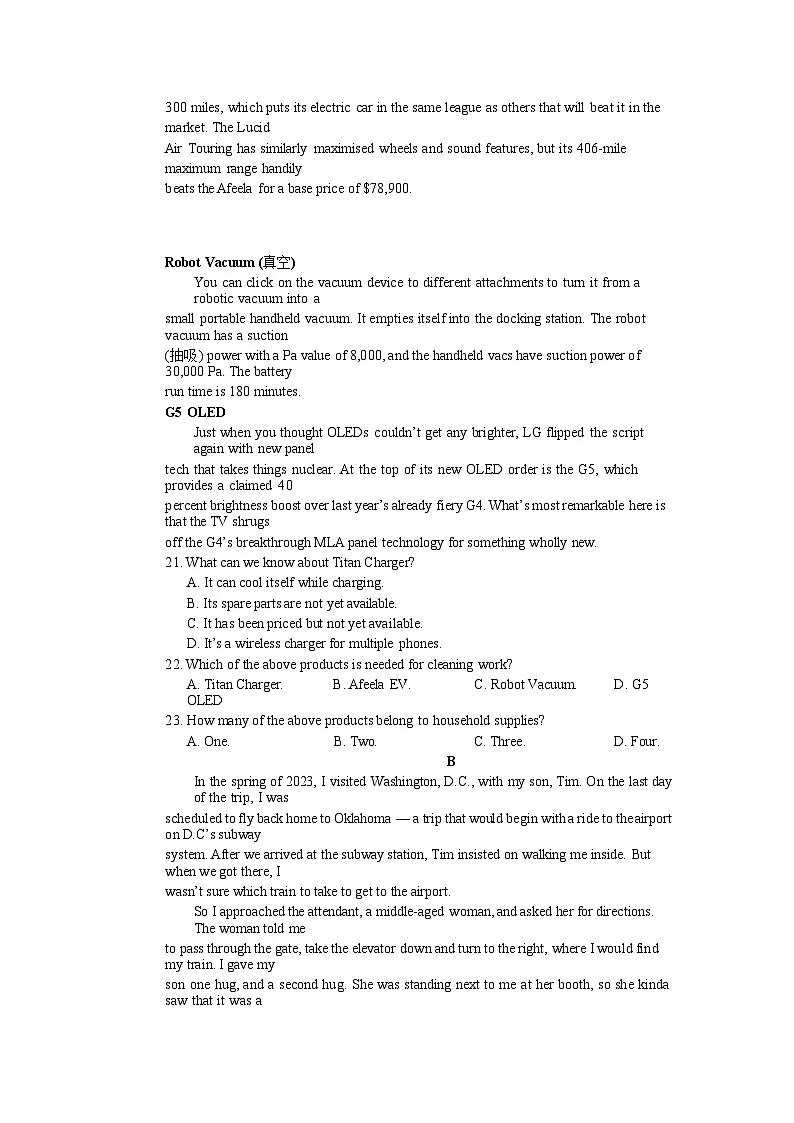 浙江省杭州市北斗联盟2024-2025学年高二下学期4月期中联考试题 英语 含答案第3页