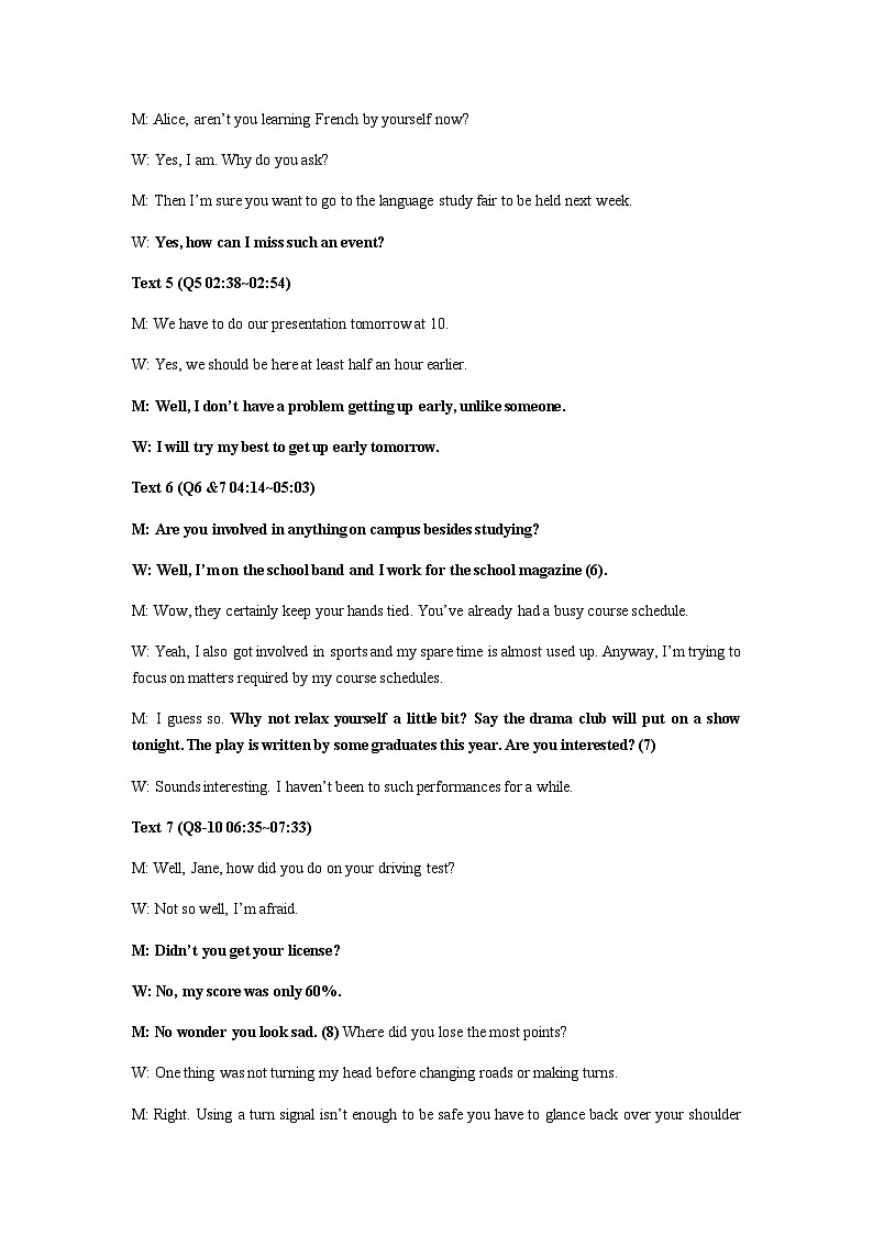 2025.4.27余姚中学高二下学期期中考答案第3页