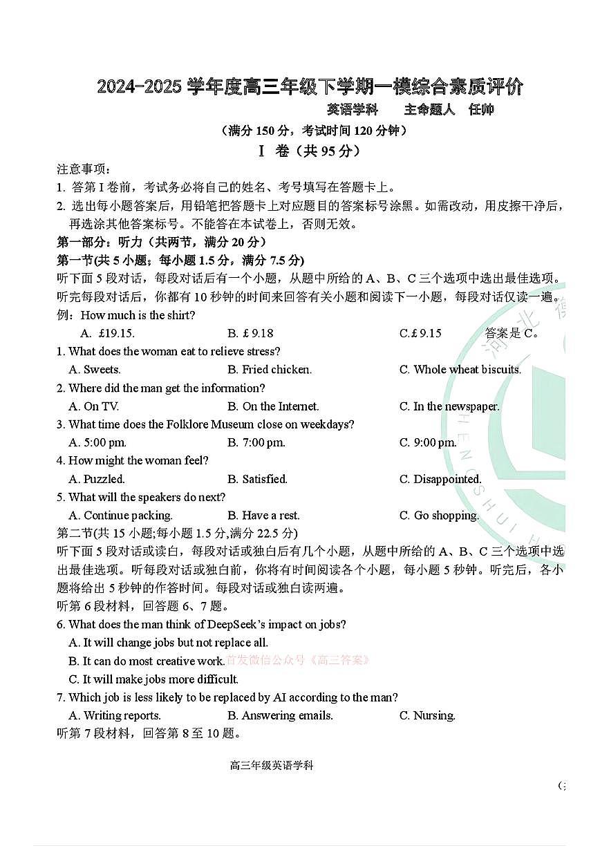 英语第1页