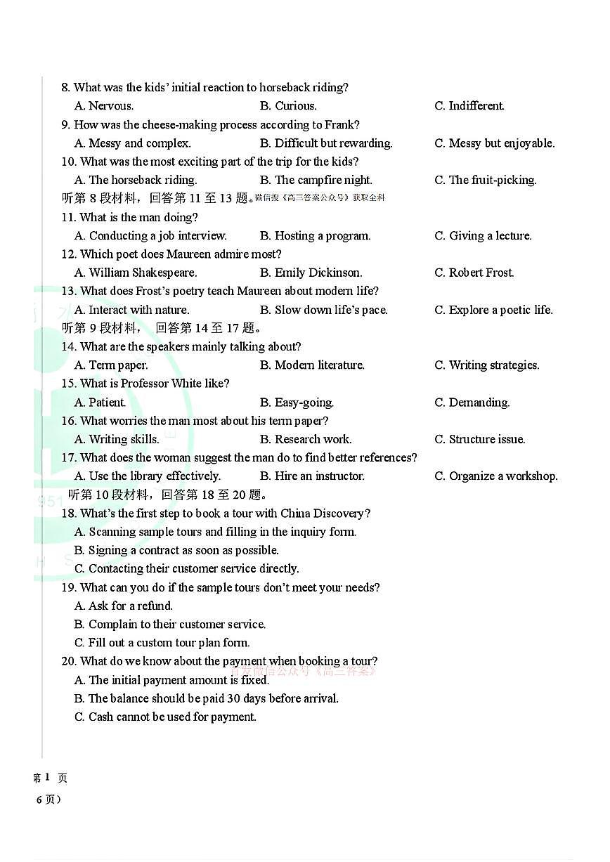 英语第2页